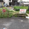 宮ノ谷第6幼児公園 - トップ画像