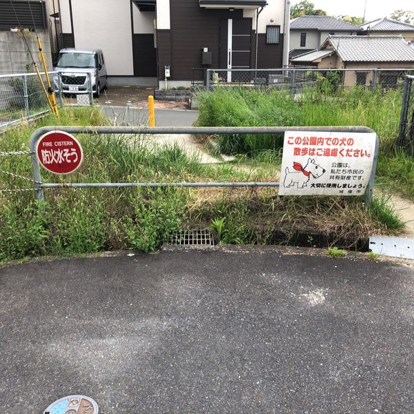 宮ノ谷第6幼児公園 - おすすめ画像