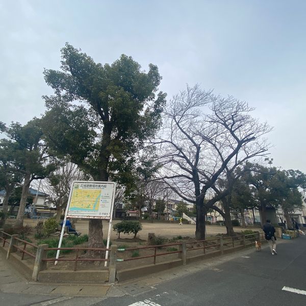 二十四軒町公園 - トップ画像