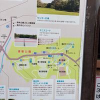 愛知県森林公園 運動公園ハウス - 投稿画像1