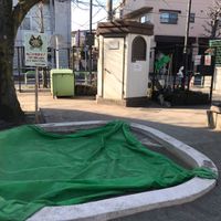 神谷三丁目南児童遊園 - 投稿画像1