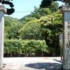 香山寺 - トップ画像