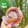 PARADISE ALLEY BREAD & CO.（パラダイス アレイ ブレッドカンパニー） - トップ画像