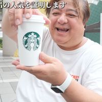 スターバックス 幕張WBG店 - 投稿画像0