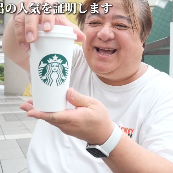 スターバックス 幕張WBG店 - おすすめ画像