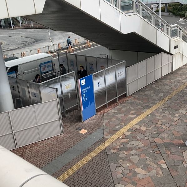 新横浜駅北口西側喫煙所 - トップ画像