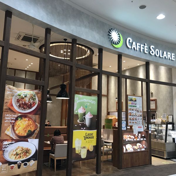 CAFFE SOLARE 堺北花田店 - おすすめ画像