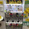 ＃C-pla 狸小路5丁目店 - トップ画像