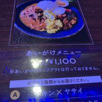 カレーの時間 - 投稿画像1