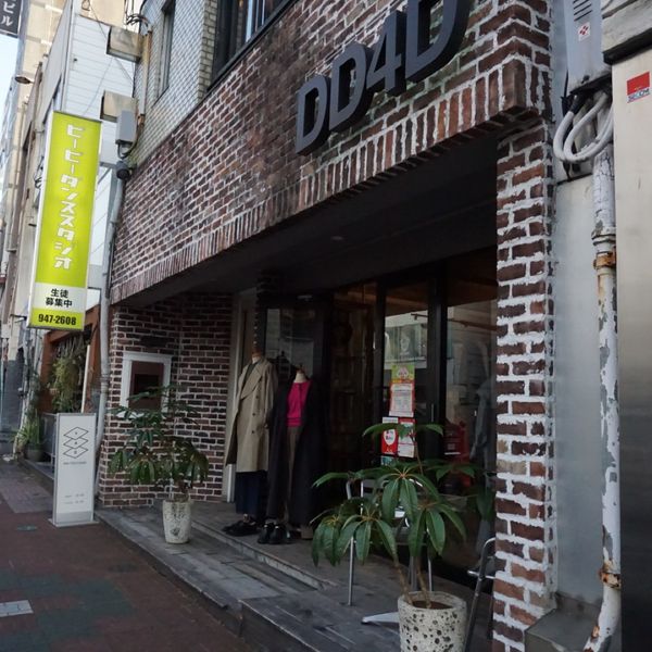 DD4D BREWING & CLOTHING STORE - トップ画像