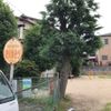 石塚第2児童遊園 - トップ画像
