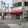 原　たばこ店喫煙所 - トップ画像