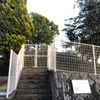 仁川古墳公園 - トップ画像