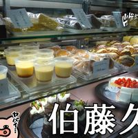 伯藤久庵 久居店 - 投稿画像1