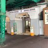 セブンイレブン新橋駅前店 - トップ画像