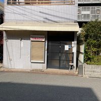 原田商店 - 投稿画像1