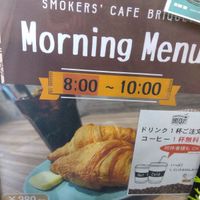 SMOKERS’CAFE BRIQUET 町田店 - 投稿画像3