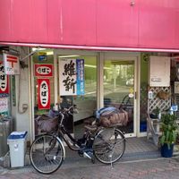 福田商店 - 投稿画像1