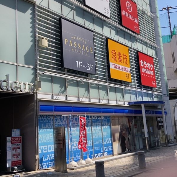JOYSOUND (ジョイサウンド) 小田急町田北口店 - トップ画像
