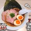 らぁ麺 喜鷲（キシュウ） - トップ画像