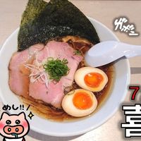 らぁ麺 喜鷲（キシュウ） - 投稿画像0