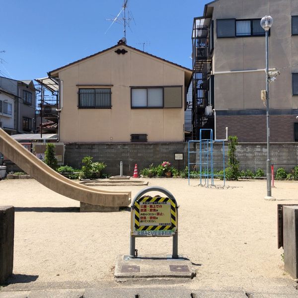 平和台 - おすすめ画像