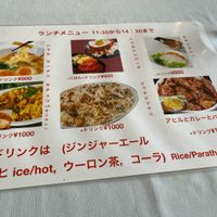 Tokyo Halal Restaurant (トウキョウハラールレストラン) - 投稿画像1
