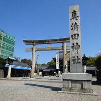 真清田神社（マスミダジンジャ） - 投稿画像1