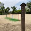 柴原南公園 - トップ画像