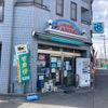 丹野商店 - トップ画像