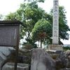 本多平八郎忠勝誕生地の石碑 - トップ画像