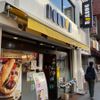 ドトール 大倉山店 - トップ画像