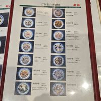 香港麺 新記 三宿本店 - 投稿画像2