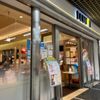 ドトール 川崎アゼリア店 - トップ画像