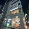 ルノアール 銀座松屋通り店 - トップ画像