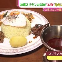 居酒屋お昼はカレー屋さん - 投稿画像0