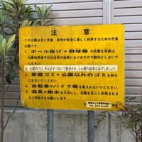 御前田 - 投稿画像2