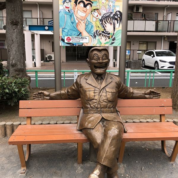 亀有公園 - トップ画像