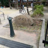 銅陀 - 投稿画像0