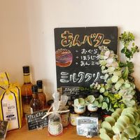 에스트 파니스 (est Panis) - 投稿画像3