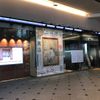 東京ステーションギャラリー - トップ画像