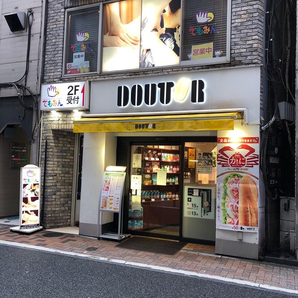 ドトール 三田店 - トップ画像