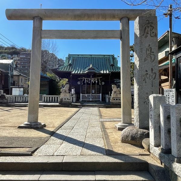 鹿島神社 - おすすめ画像