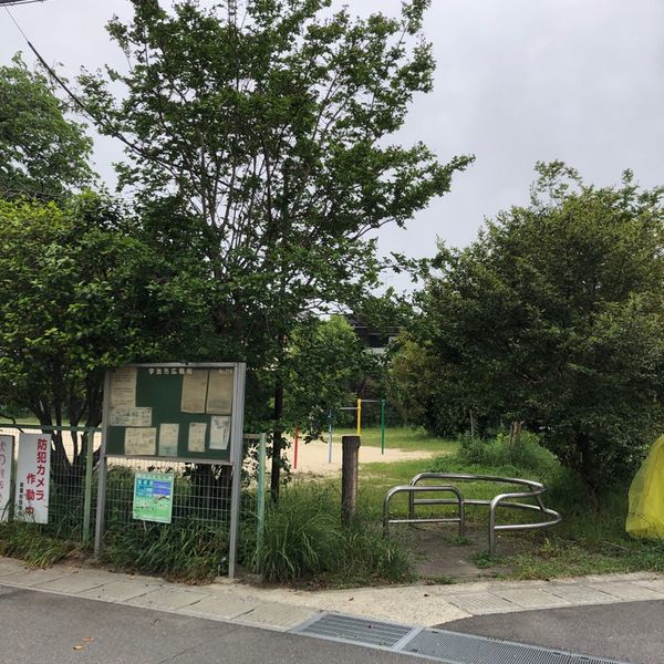 砂田第2児童公園 - おすすめ画像
