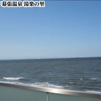 JFA夢フィールド幕張湯楽の里 - 投稿画像2