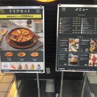 サンマルクカフェ 渋谷道玄坂店 - 投稿画像1