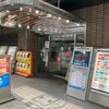 カプセルホテル朝日プラザ心斎橋 - トップ画像