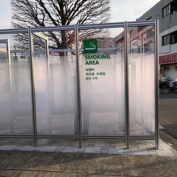 新小平駅駅前ロータリー喫煙所 - おすすめ画像