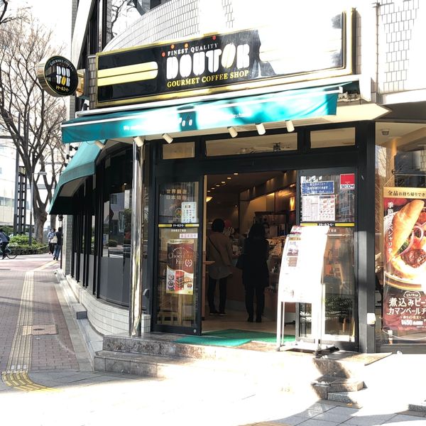 ドトール 西新宿3丁目店 - おすすめ画像