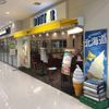 ドトール 立場イトーヨーカドー店 - トップ画像